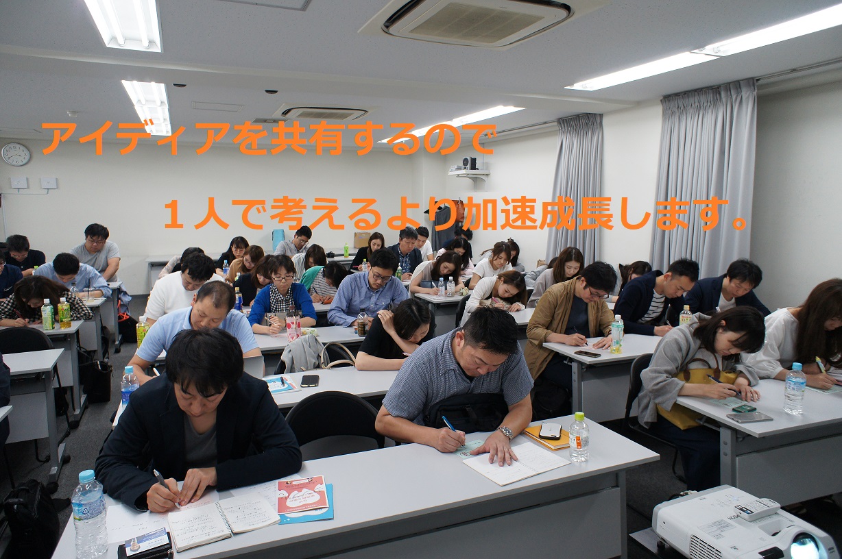 歯周病セミナー参加者 風景