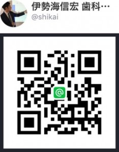 ＬＩＮＥＱＲ